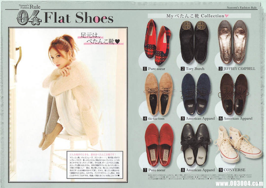 佐佐木希写真集《Non・non》高清全本