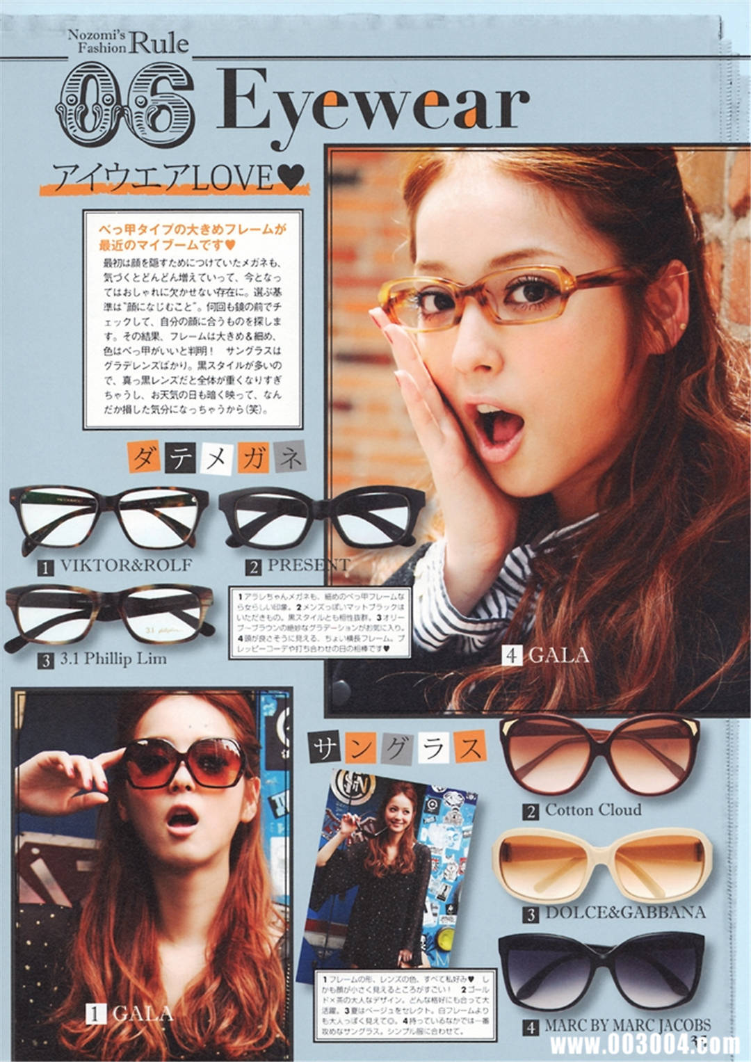 佐佐木希写真集《Non・non》高清全本