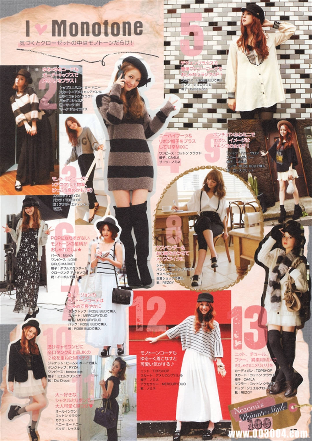 佐佐木希写真集《Non・non》高清全本