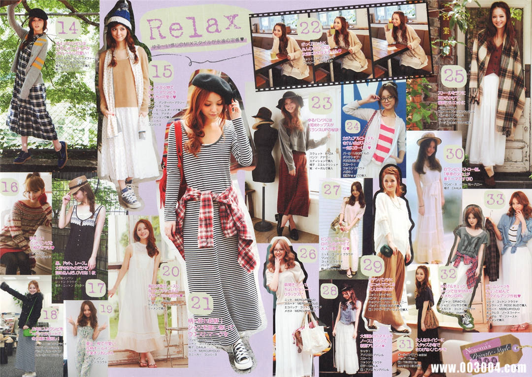 佐佐木希写真集《Non・non》高清全本