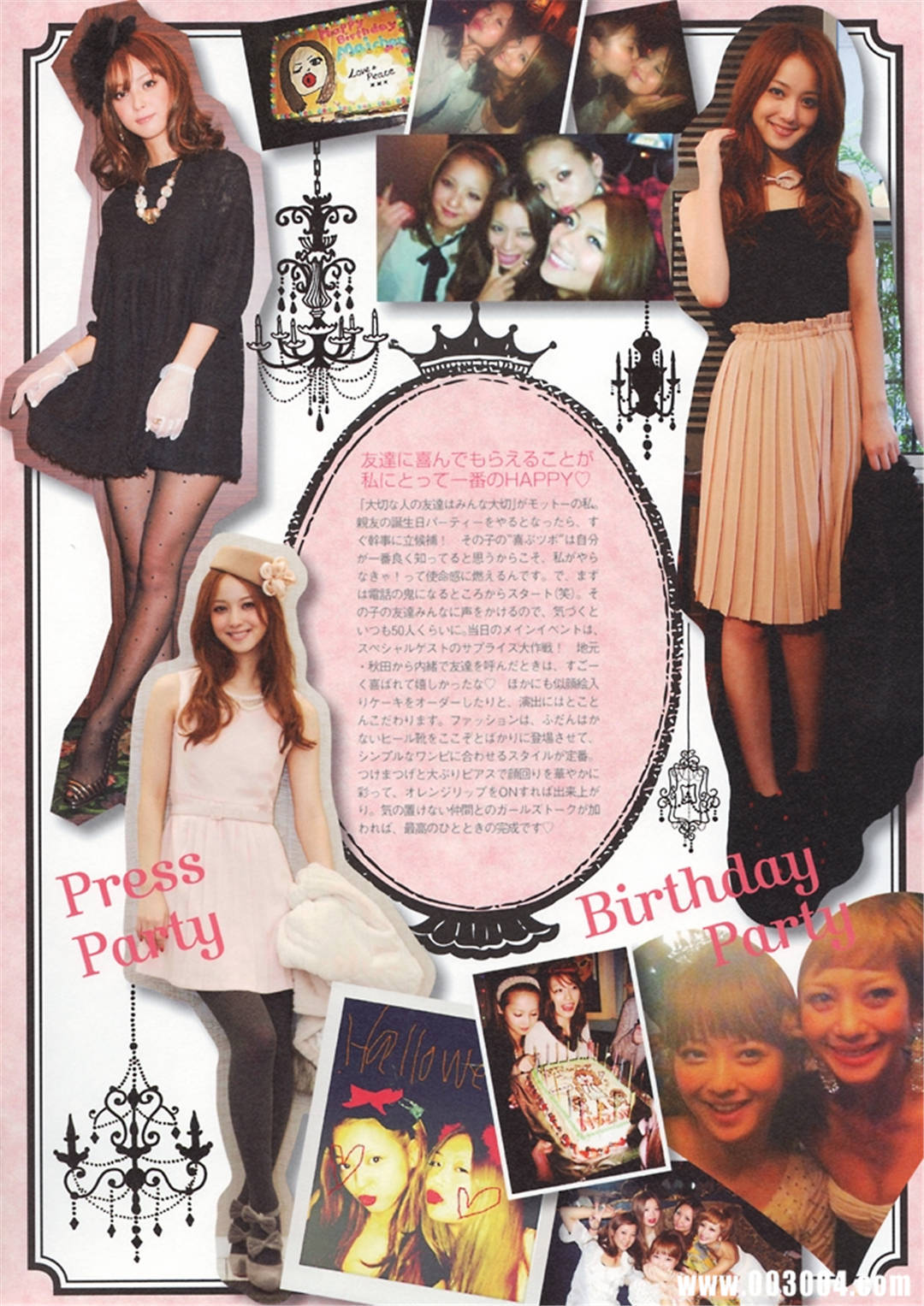 佐佐木希写真集《Non・non》高清全本