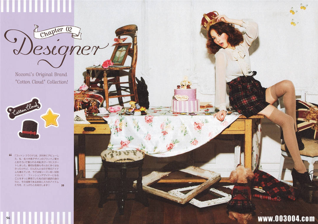 佐佐木希写真集《Non・non》高清全本