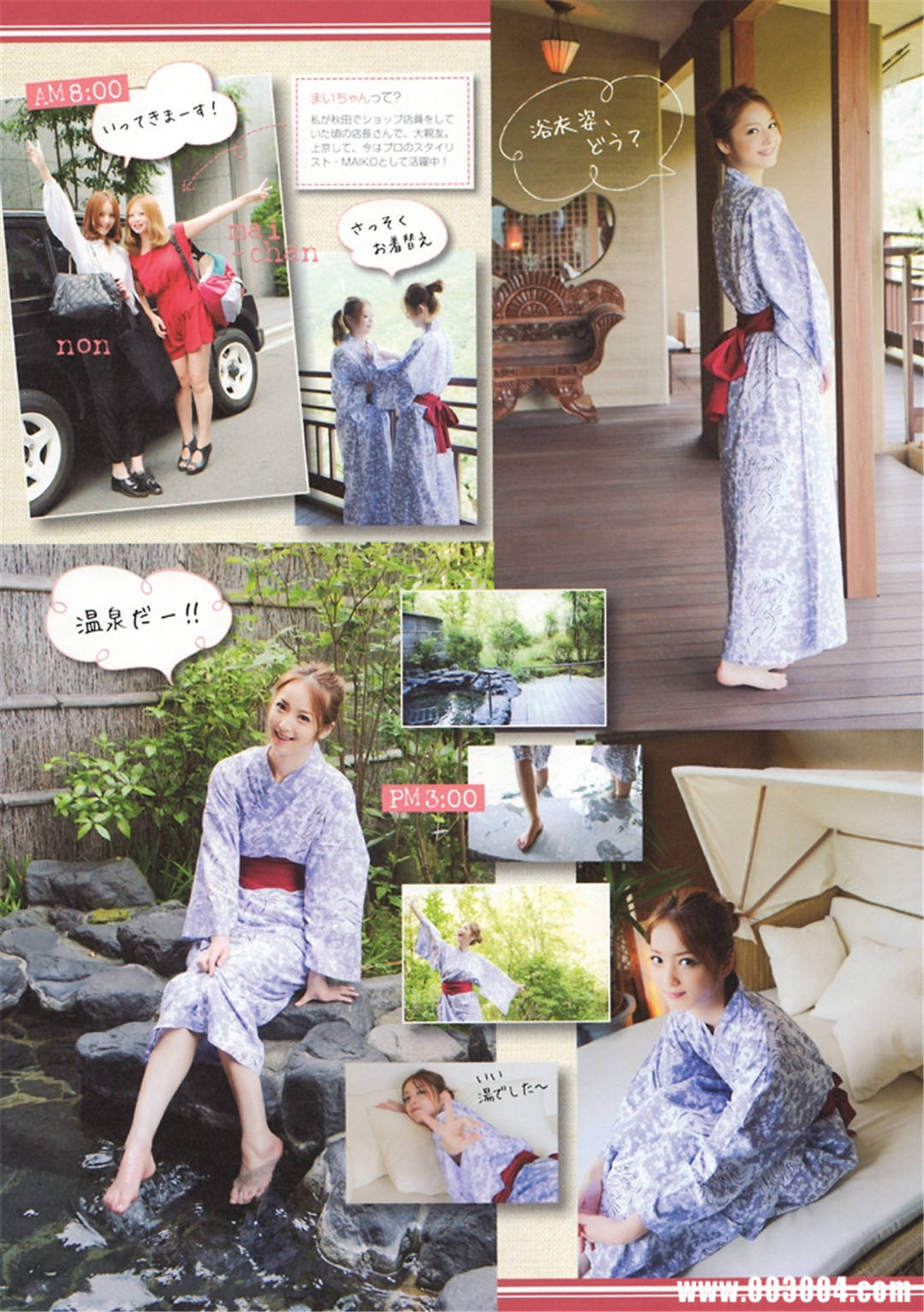 佐佐木希写真集《Non・non》高清全本