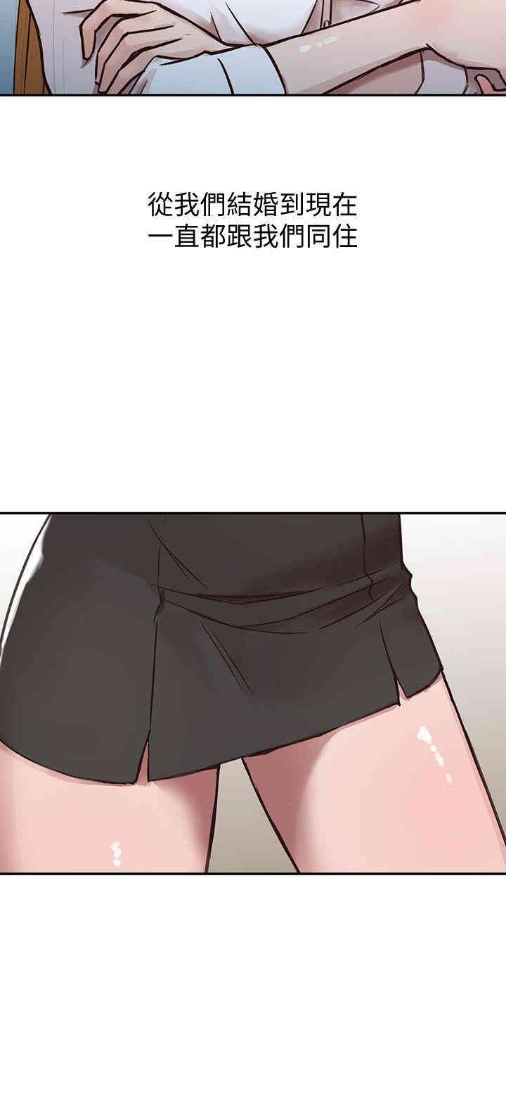 驯服小姨子/寄生姐夫家