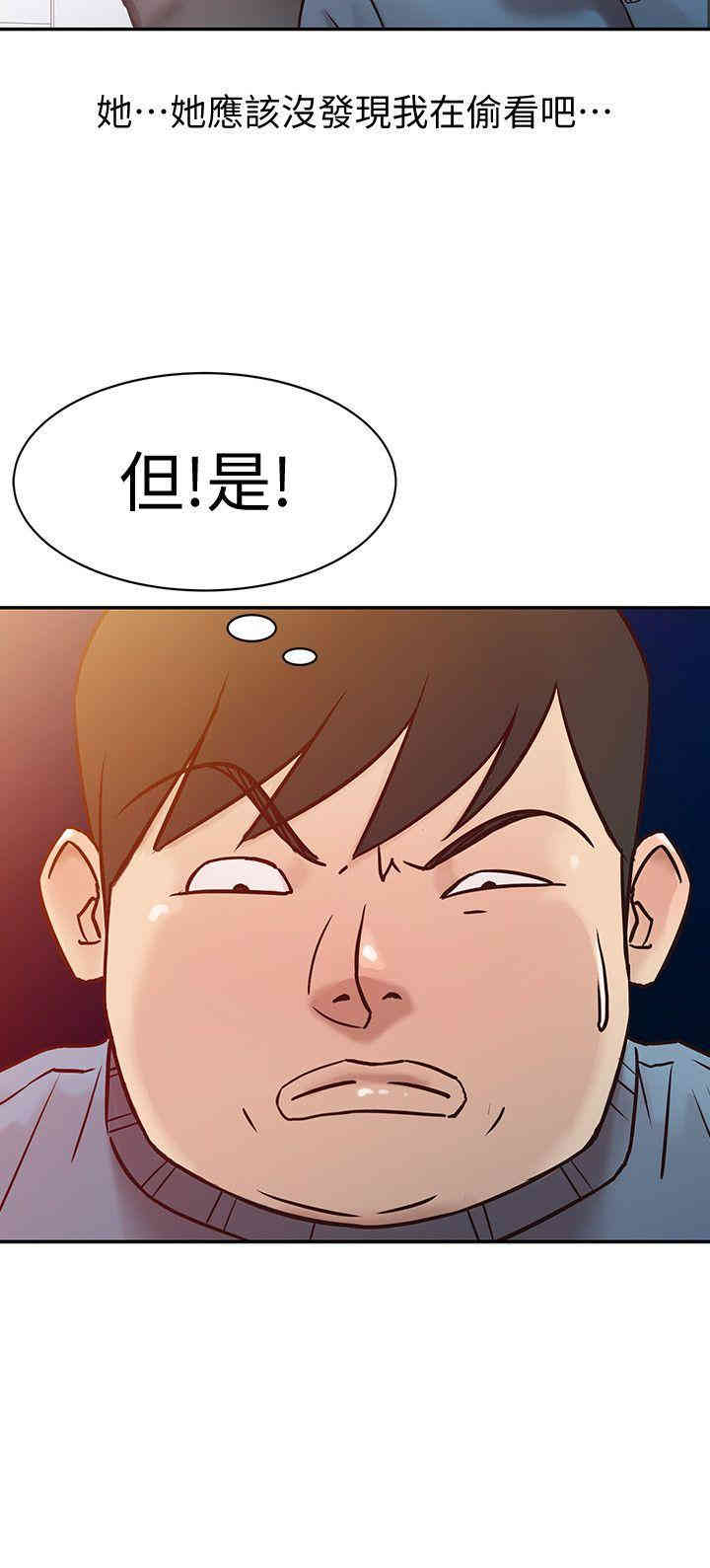 驯服小姨子/寄生姐夫家