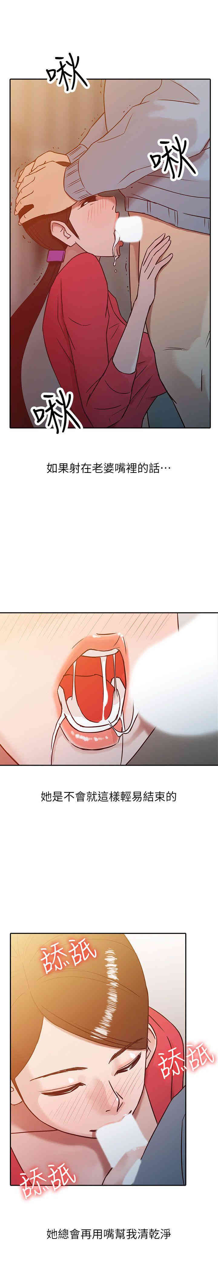 驯服小姨子/寄生姐夫家