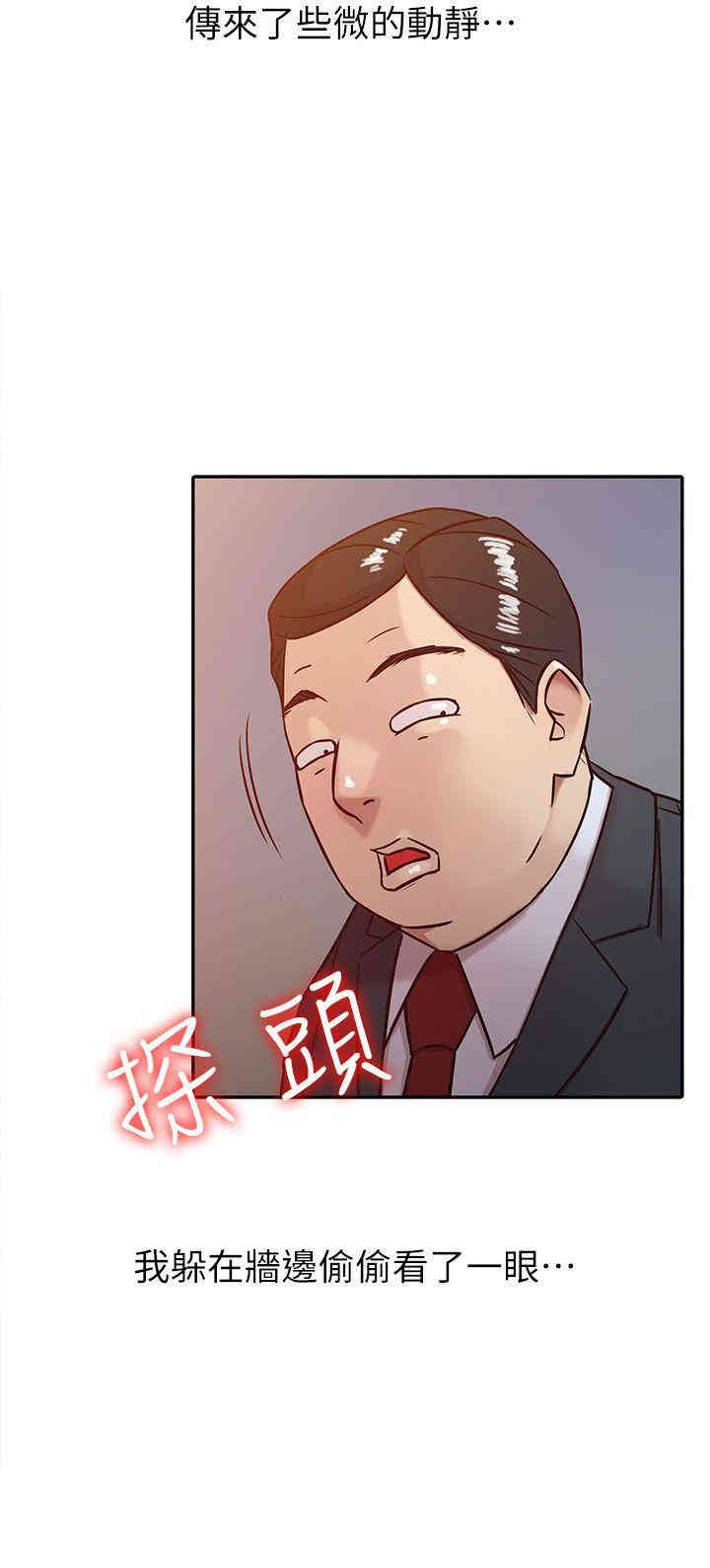 驯服小姨子/寄生姐夫家