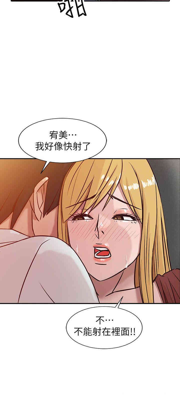 驯服小姨子/寄生姐夫家