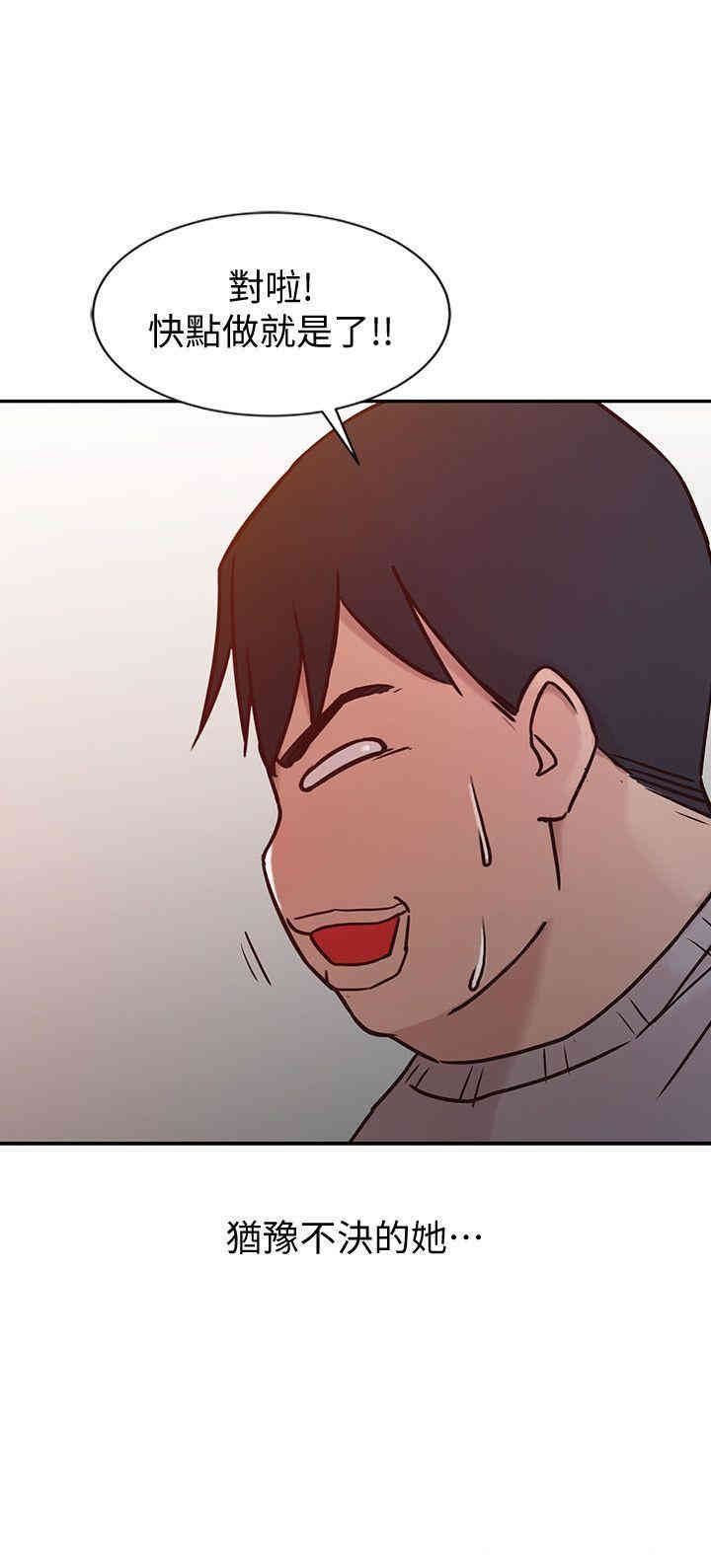 驯服小姨子/寄生姐夫家