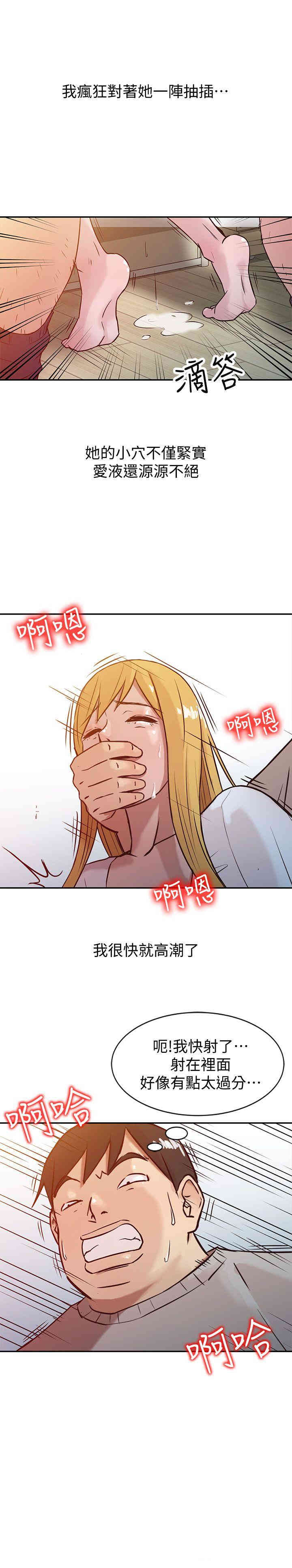 驯服小姨子/寄生姐夫家