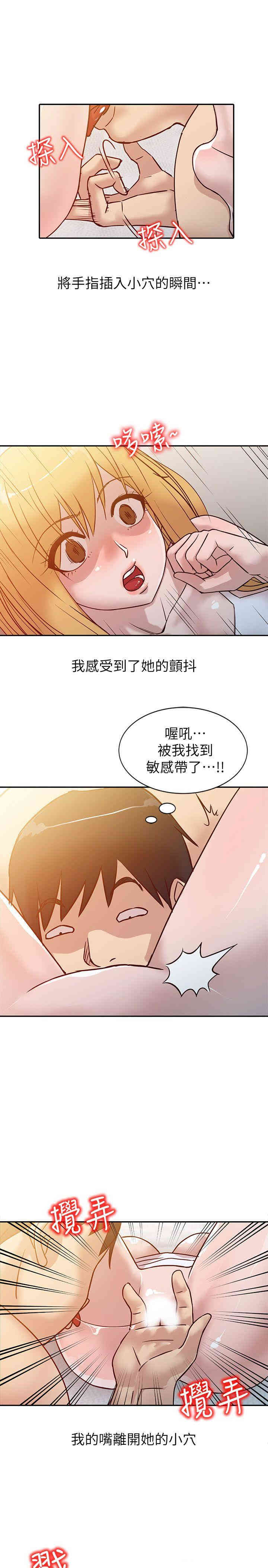 驯服小姨子/寄生姐夫家