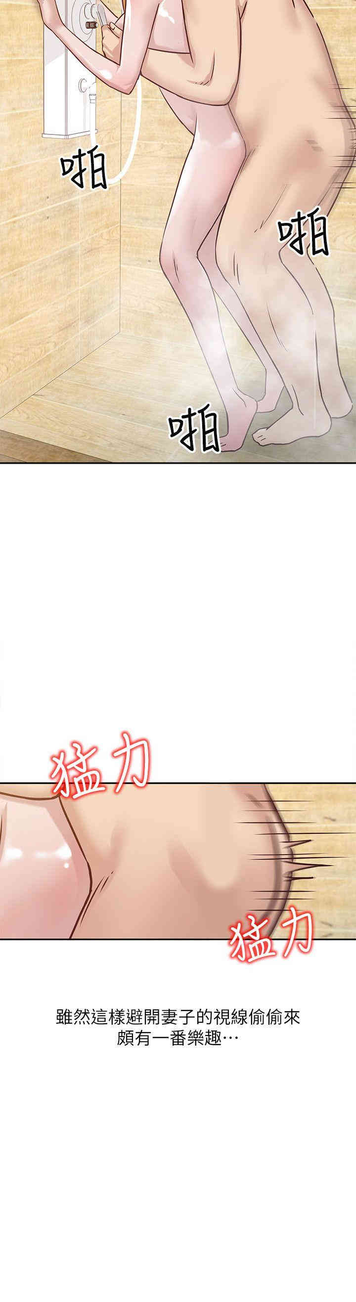 驯服小姨子/寄生姐夫家