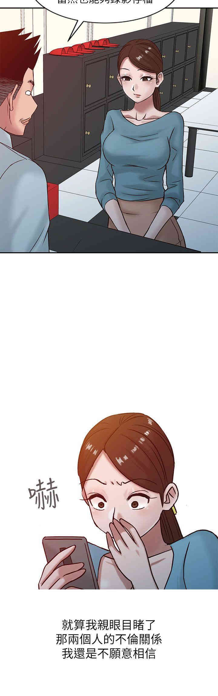 驯服小姨子/寄生姐夫家