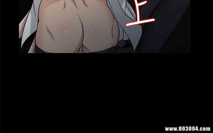 驯服小姨子/寄生姐夫家