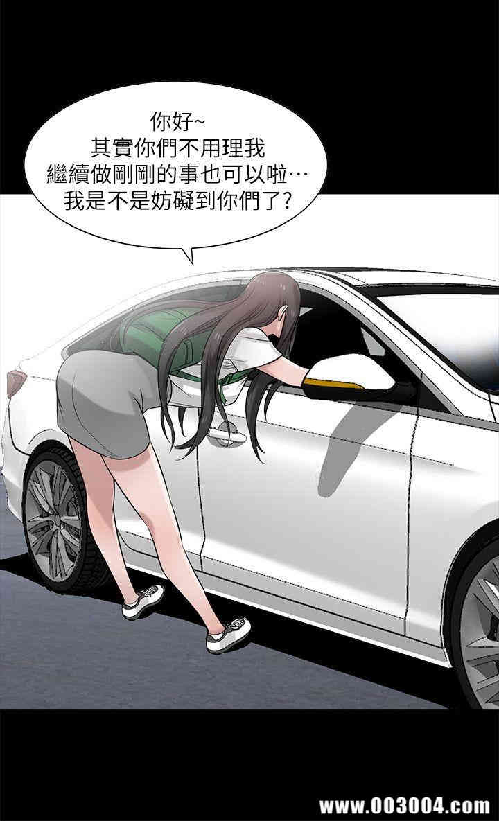 驯服小姨子/寄生姐夫家