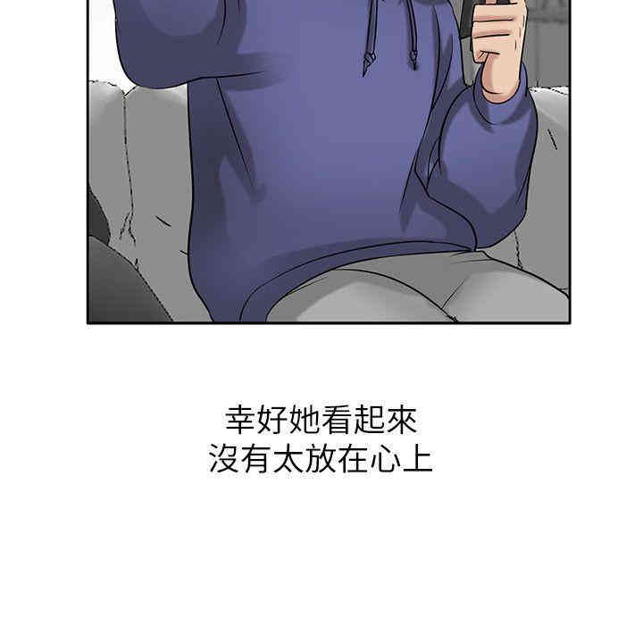 驯服小姨子/寄生姐夫家