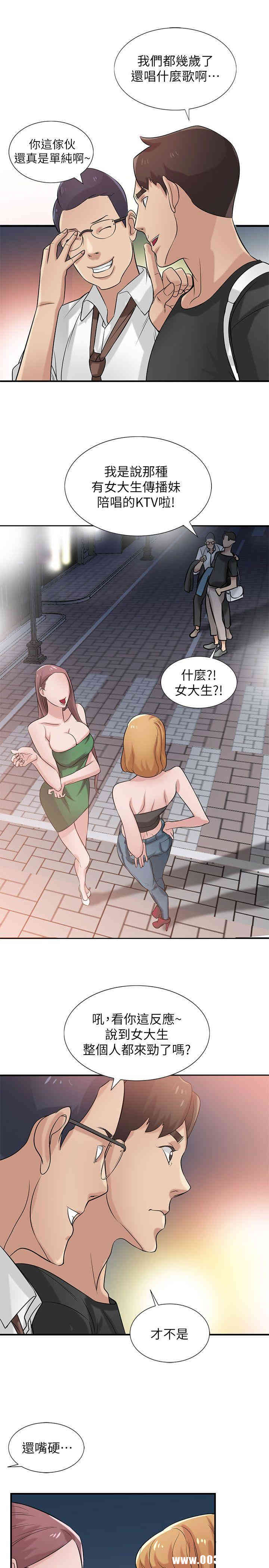 驯服小姨子/寄生姐夫家