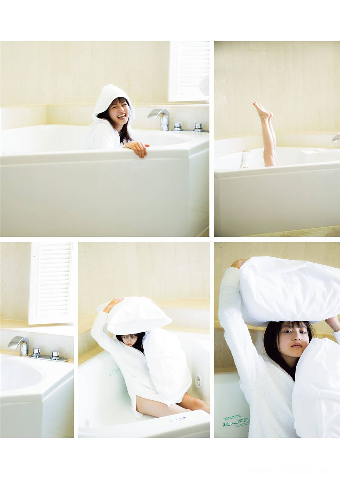 今田美樱1st写真集《生命力》