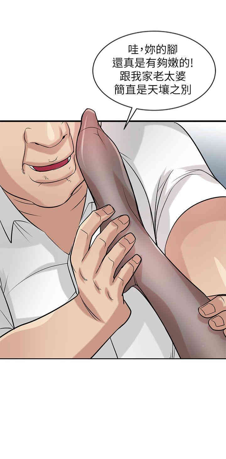 驯服小姨子/寄生姐夫家