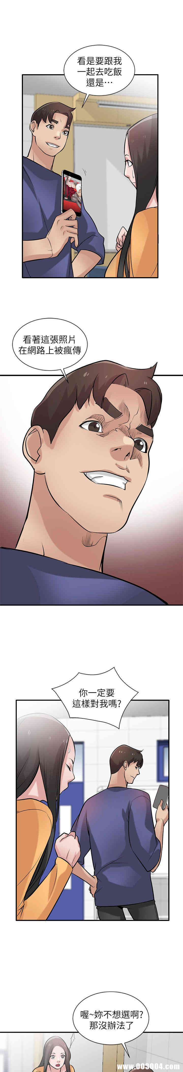 驯服小姨子/寄生姐夫家