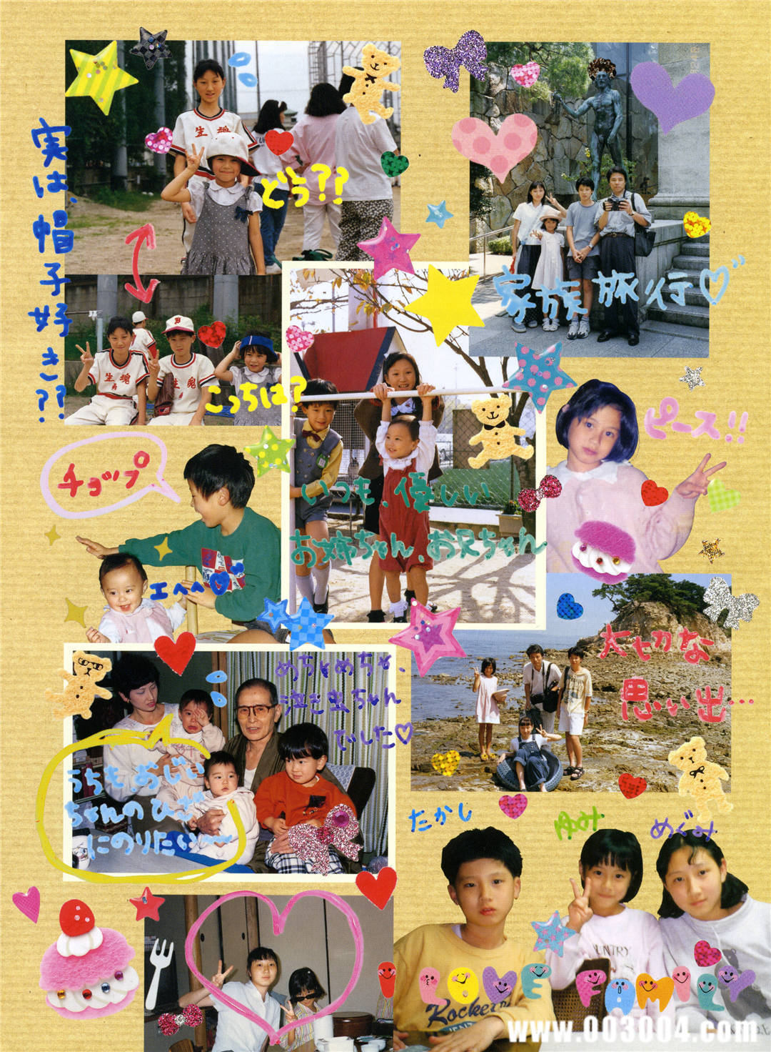 杉本有美写真集《YUMI 360》高清全本