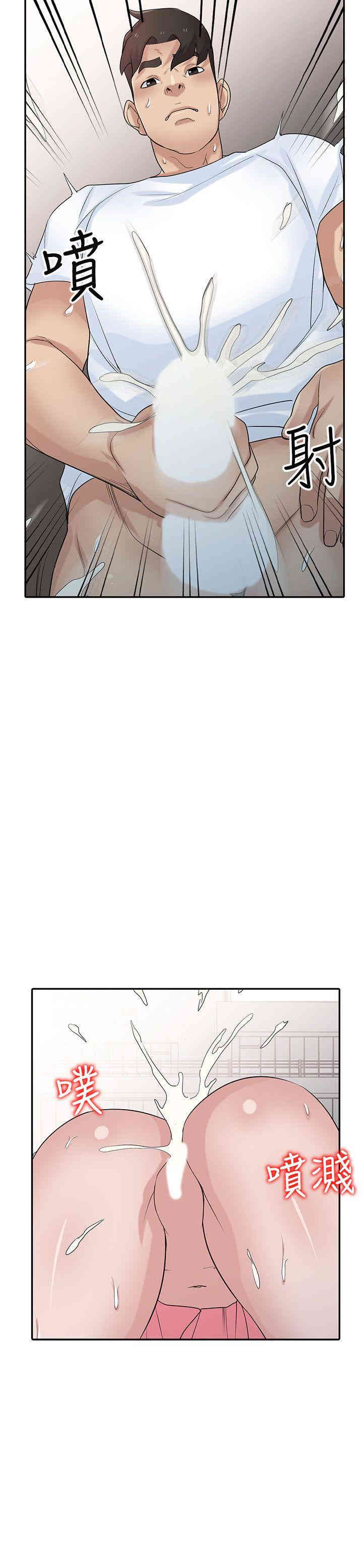 驯服小姨子/寄生姐夫家