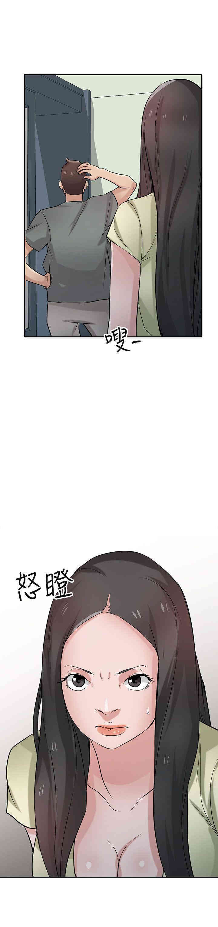 驯服小姨子/寄生姐夫家