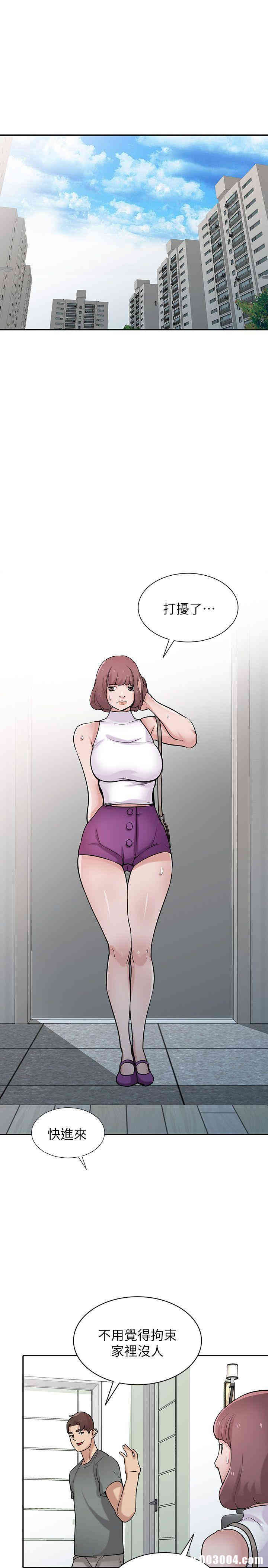 驯服小姨子/寄生姐夫家