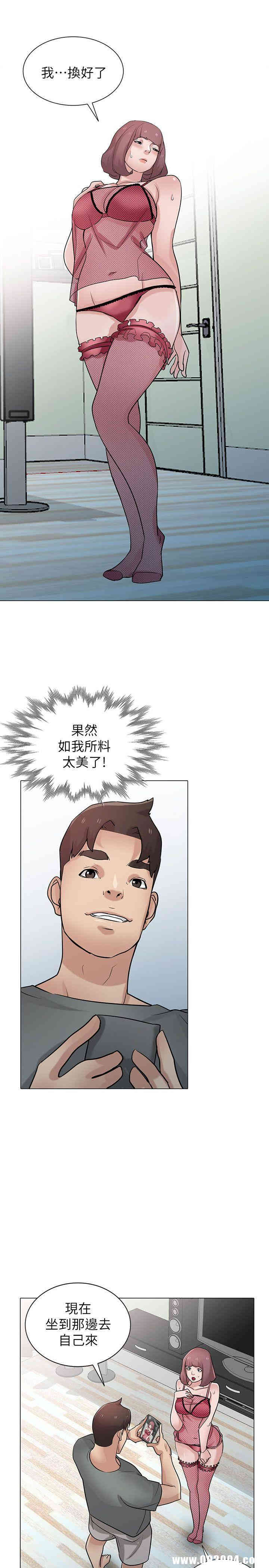 驯服小姨子/寄生姐夫家