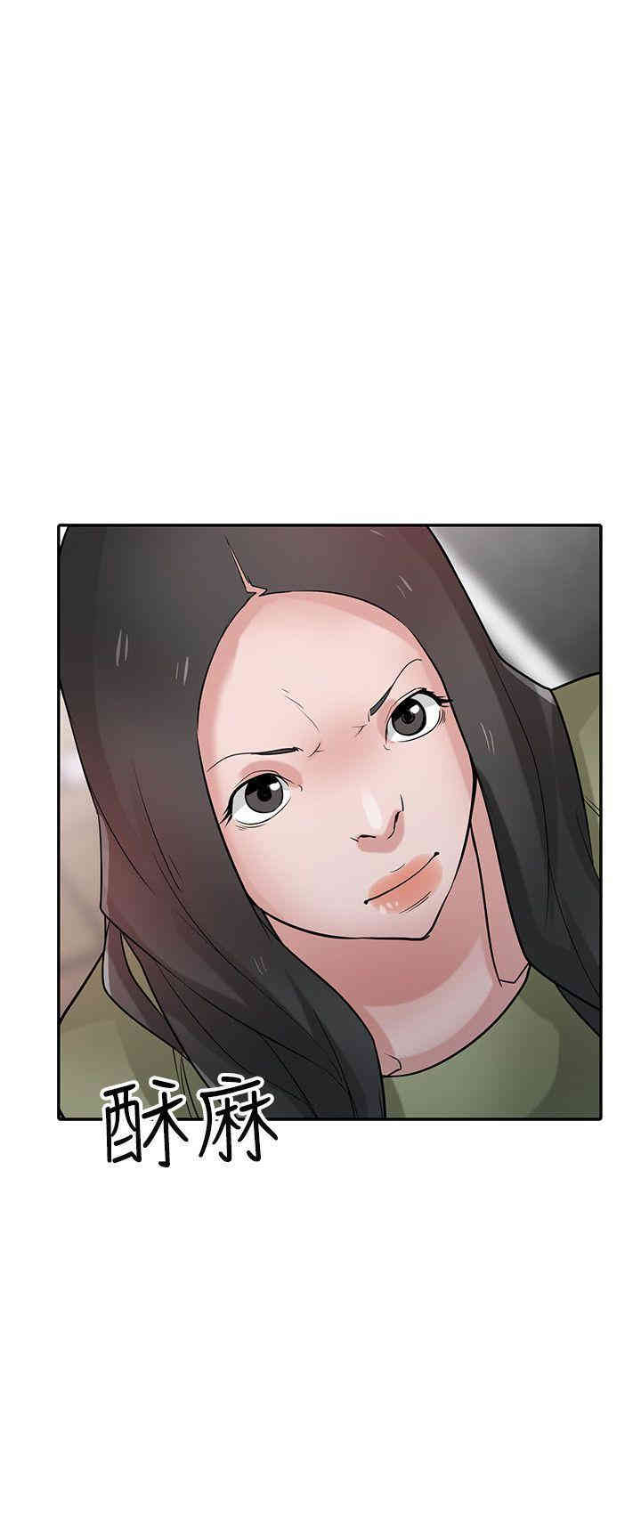 驯服小姨子/寄生姐夫家