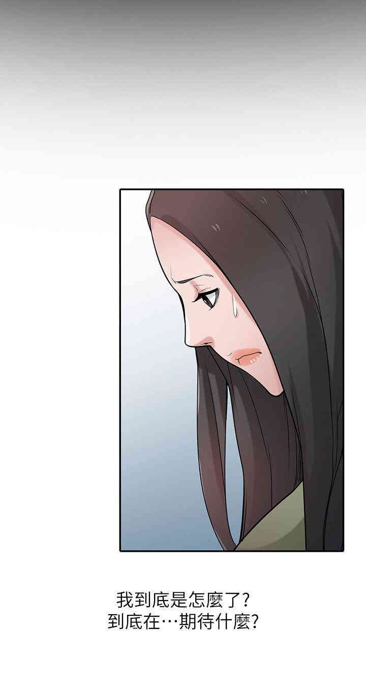 驯服小姨子/寄生姐夫家