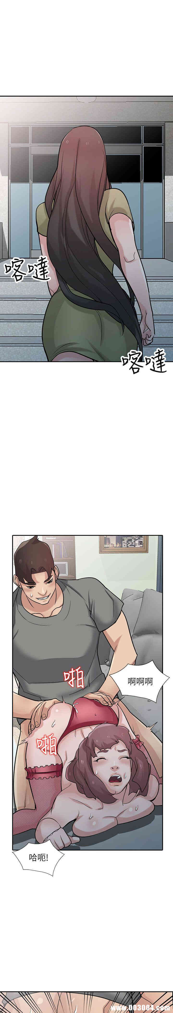 驯服小姨子/寄生姐夫家