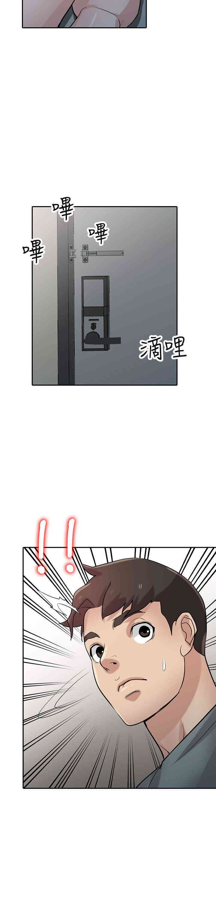 驯服小姨子/寄生姐夫家