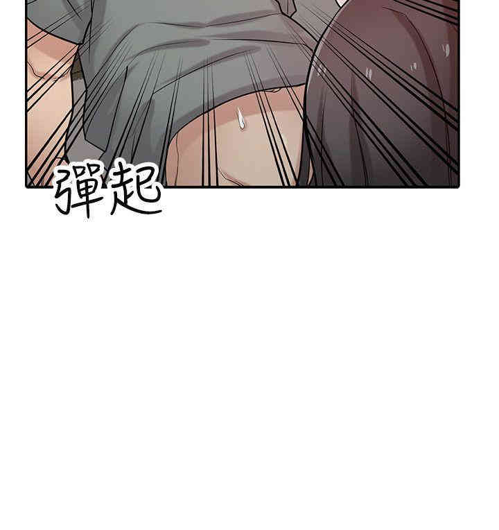 驯服小姨子/寄生姐夫家