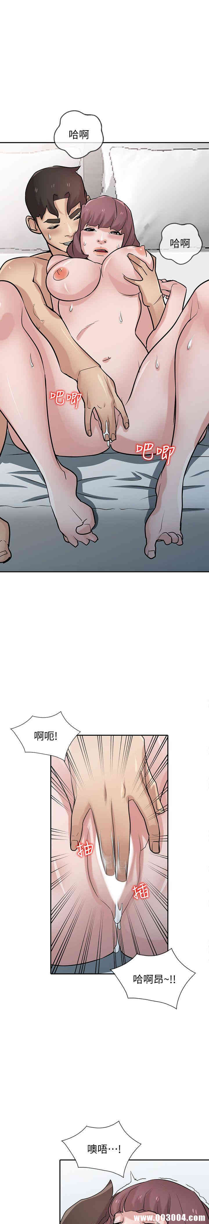 驯服小姨子/寄生姐夫家