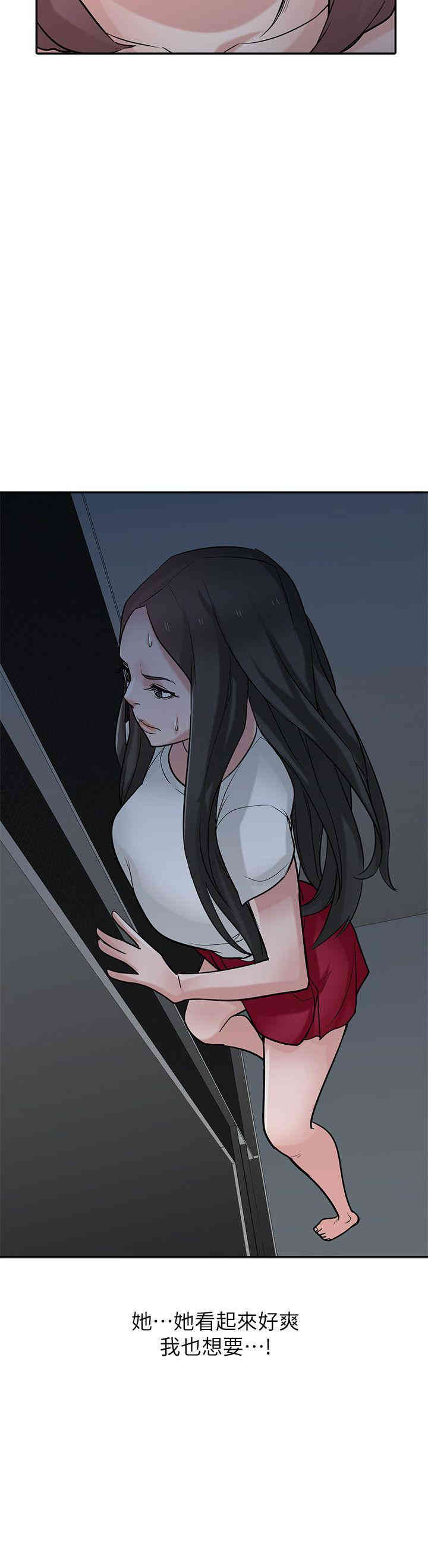 驯服小姨子/寄生姐夫家