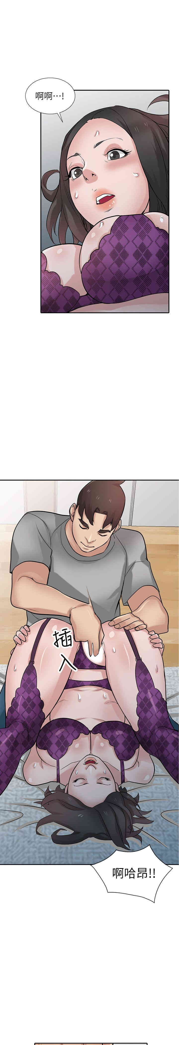 驯服小姨子/寄生姐夫家