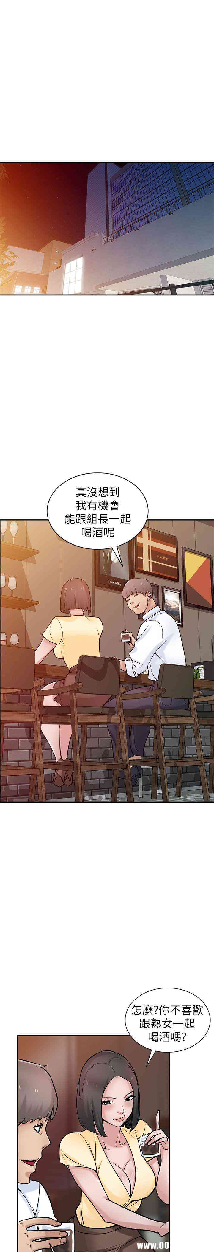 驯服小姨子/寄生姐夫家