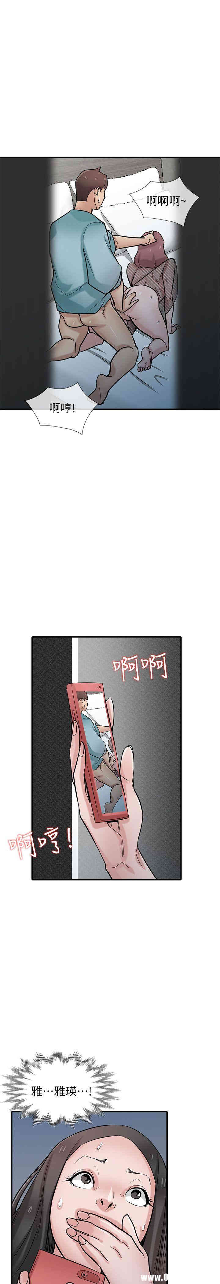 驯服小姨子/寄生姐夫家