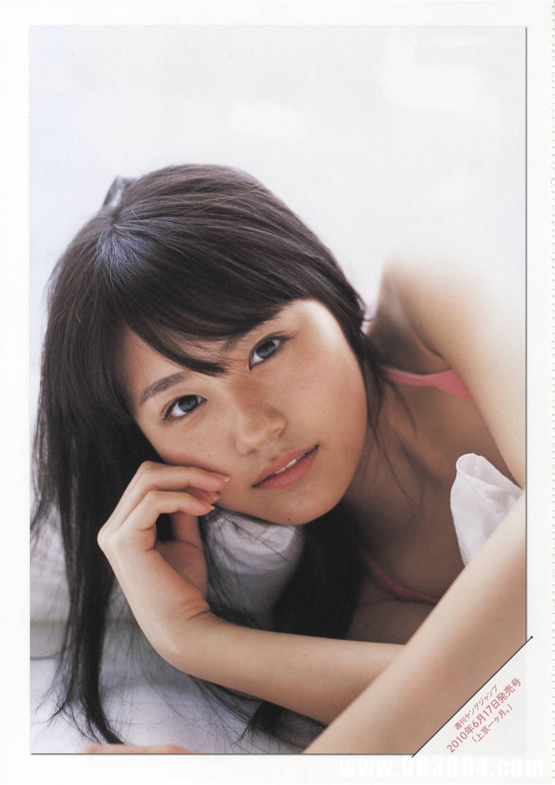 有村架纯1ST写真集《深呼吸-Shin・Kokyu-》高清全本