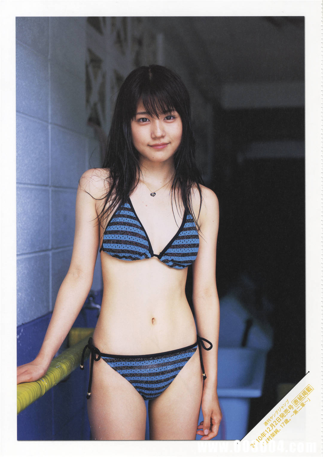 有村架纯1ST写真集《深呼吸-Shin・Kokyu-》高清全本