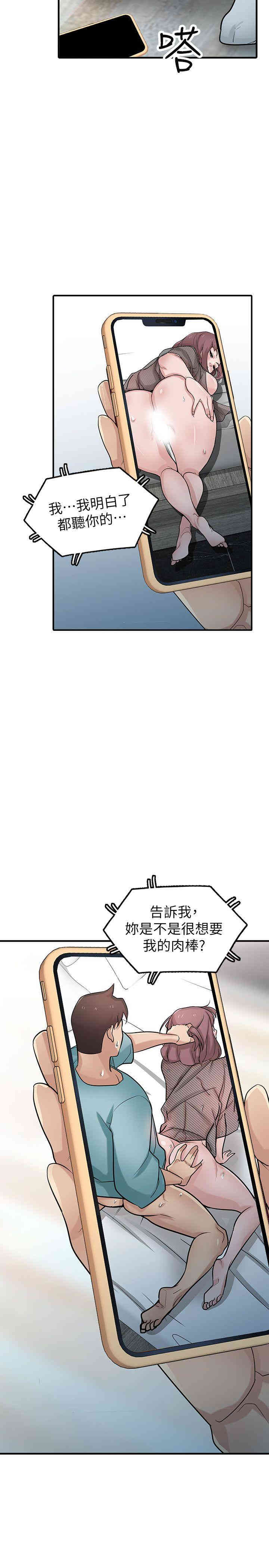 驯服小姨子/寄生姐夫家