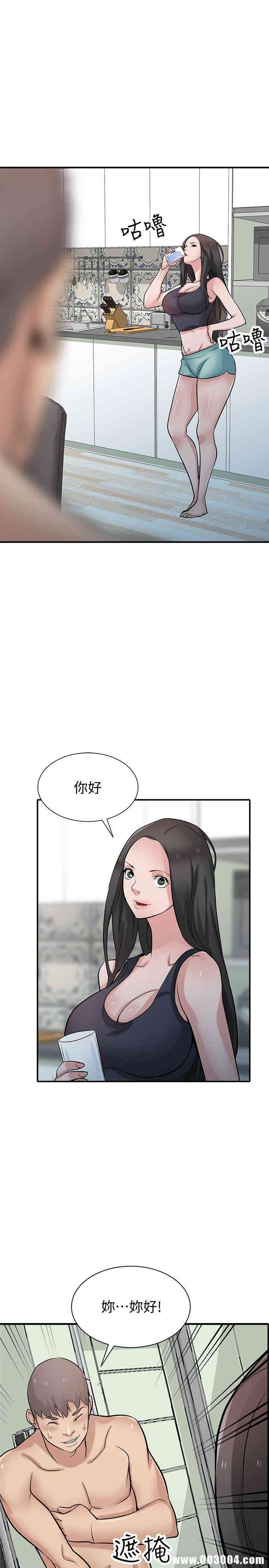 驯服小姨子/寄生姐夫家