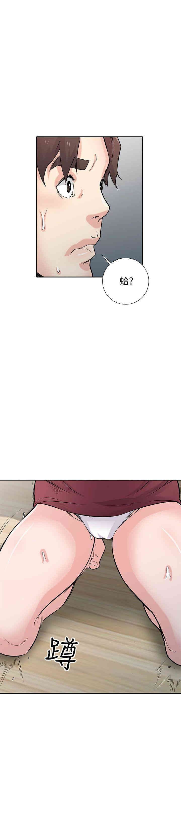 驯服小姨子/寄生姐夫家