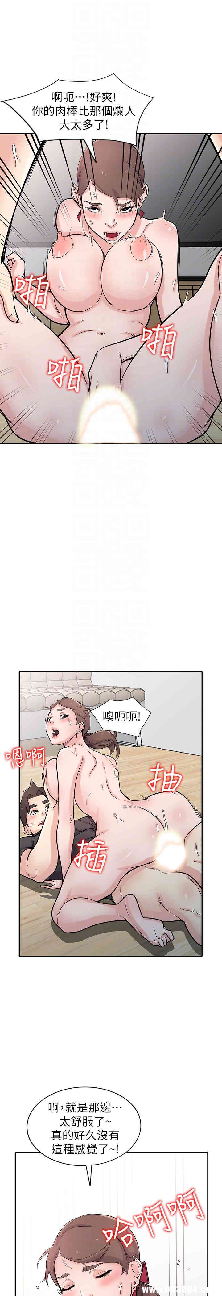 驯服小姨子/寄生姐夫家