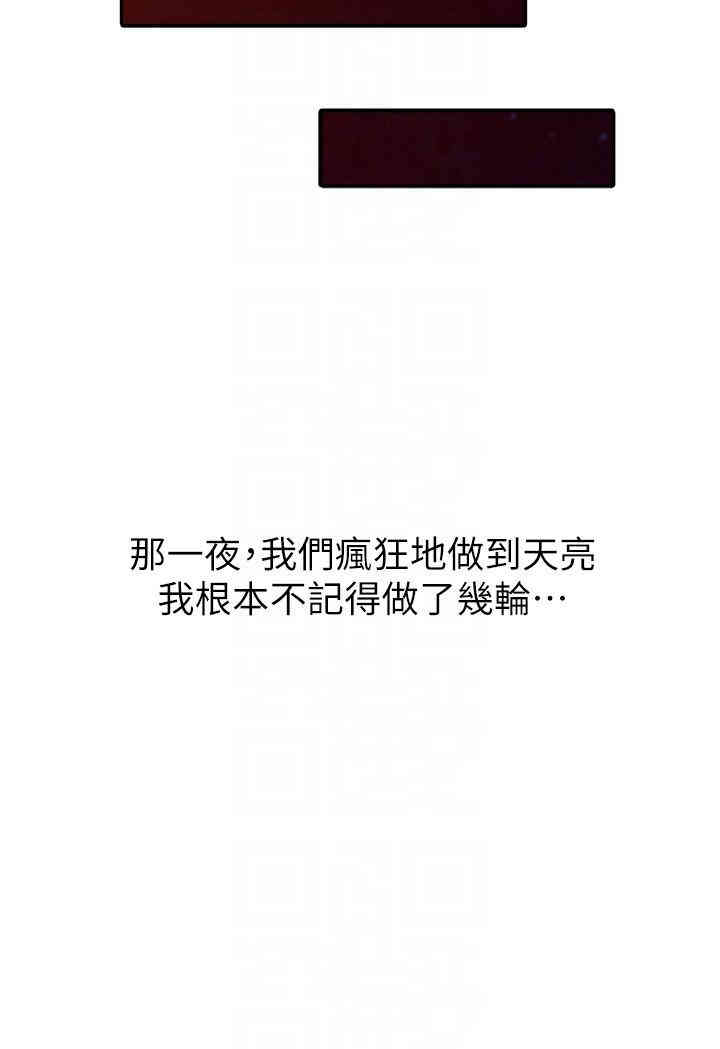 驯服小姨子/寄生姐夫家