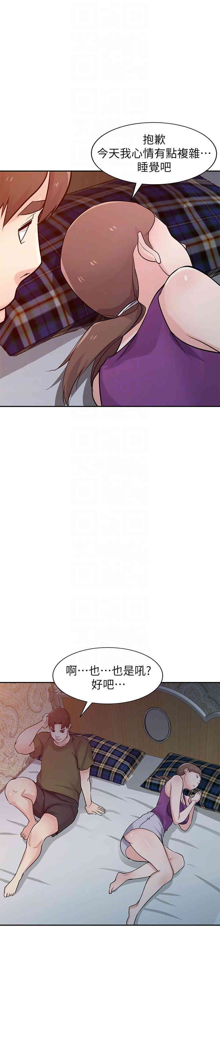 驯服小姨子/寄生姐夫家