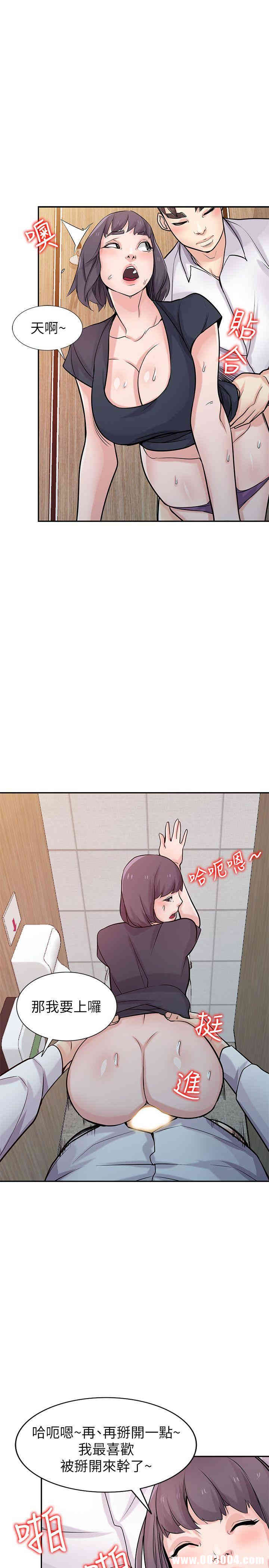 驯服小姨子/寄生姐夫家