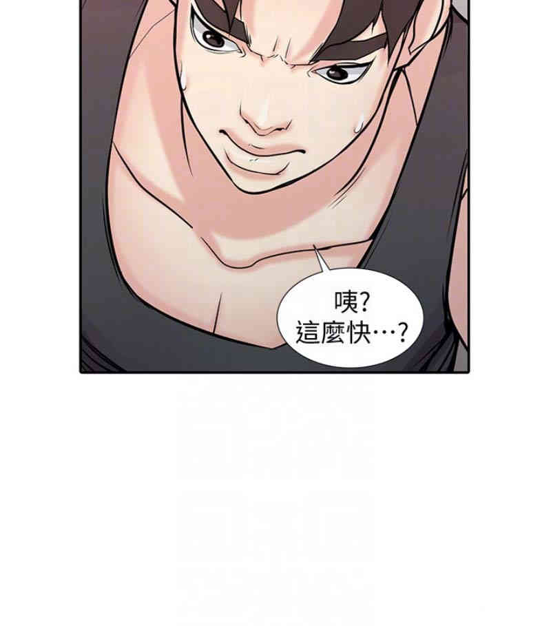 驯服小姨子/寄生姐夫家