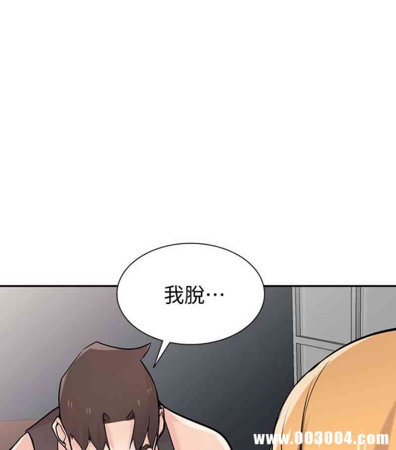 驯服小姨子/寄生姐夫家